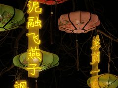 -北京石景山游乐园