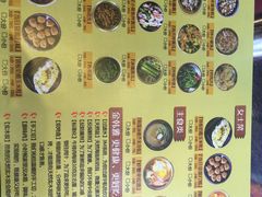 -金韩雅·烤肉·烤活鳗鱼(万达店)