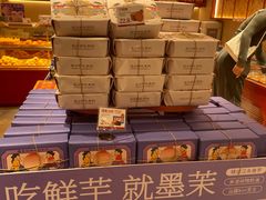 -墨茉点心局(国金街店)