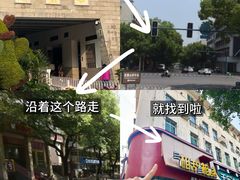-湘知湘味(岳麓山店)