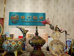 -桥门程记(兰州南关夜市店)