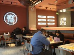-文通冰室(祈福缤纷世界店)