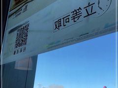 -必胜客(绿地新都会店)