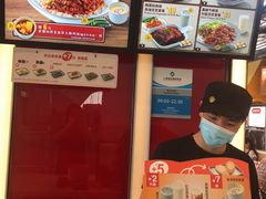 -永和大王(浦东国际机场店)