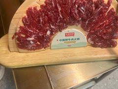 -左庭右院鲜牛肉火锅(南通CBD大有境店)