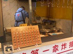 -傅强排骨(成都总店)