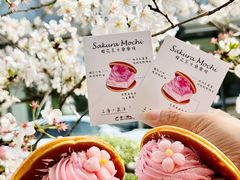 -辛一·铜锣烧(鸿寿坊店)