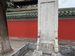 -北京国子监胡同