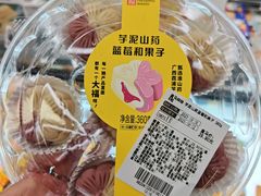 -盒马鲜生(大成店)
