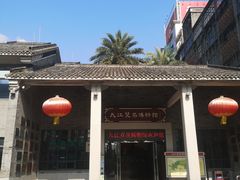 -九江双蒸博物馆