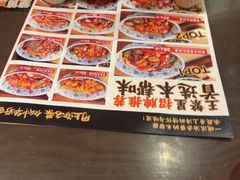 -王繁星面馆(西安熙地港店)
