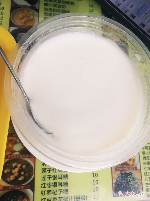 百草堂祖传凉茶铺(蛇口店)顺德大良双皮奶图片 - 第1103张