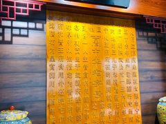 -益源庆