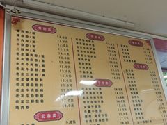 -舒记粉店(七星路店)