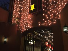 -香叶草中餐厅(川白楼店)