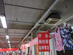 -金宝生活市场(东五环店)