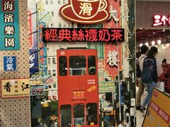 -美芝莲(东方宝泰店)
