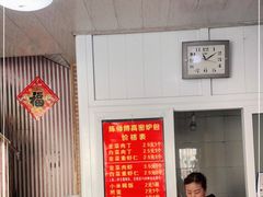 大堂-厚富香面食店王好炸糕(延安路店)