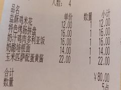 -萨莉亚意式餐厅(三号湾广场店)