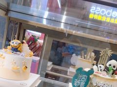 -CAKE BOSS 蛋糕老板(西单君太百货店)