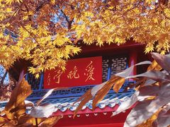 -岳麓山风景名胜区