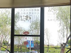 -怡得饭庄· 宋大妈昆明菜(海埂店)