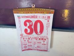 -普陀山慧济禅寺