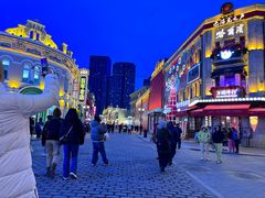 -中华巴洛克风情街