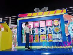 -三亚海昌梦幻海洋不夜城