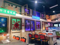 -马路牙子烧烤音乐酒馆(望京店)