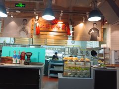 -汕头八合里海记牛肉店(清河店)
