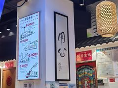 -荔银肠粉·非遗手藝(夫子庙店)