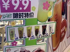 -鲜芋仙(南开大悦城店)