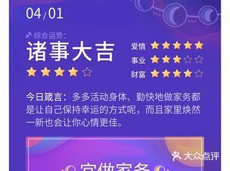  宜做家务 天了噜 巧了，我也是这么想的 断舍离已经