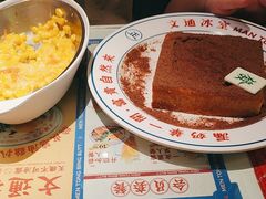 -文通冰室(北京路店)