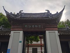 -松江博物馆