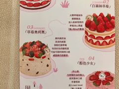 -静宜和她的朋友(星海广场店)