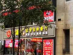 门面-素满香·Vegan食养自助(天一广场店)
