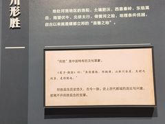 -隋唐大运河文化博物馆