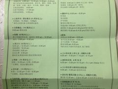 iphone_upload_pic-Club Med地中海俱乐部·桂林度假村