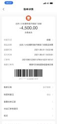 -八大处整形