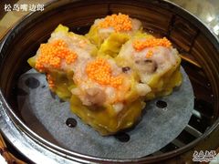 蟹籽烧卖-糖朝(尖沙咀店)