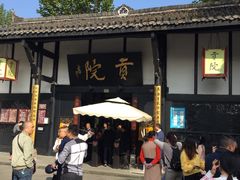 -清代四川贡院