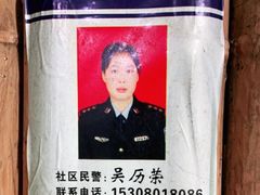 -抚琴第一烤(抚琴地铁站A口店)