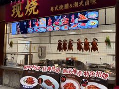 -好友缘家宴(青山路店)
