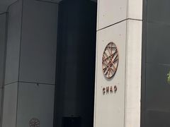 -北京三里屯CHAO酒店