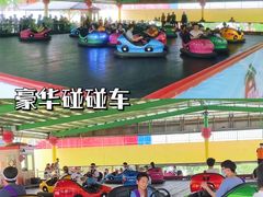 -秦岭欢乐世界
