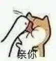 -玛马艾脆皮水磨年糕(湖北路87-89小区店)