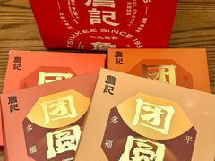 -詹记桃酥(百盛店)