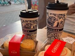 -清真全盛斋传统糕点(西羊市店)